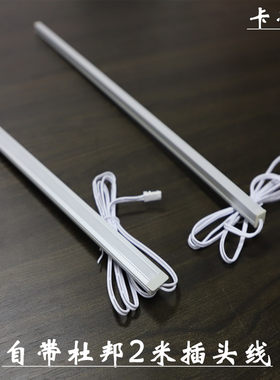 LED12V24V高亮硬灯条尺寸10*10MM嵌入式明装式可定制尺寸展柜橱柜