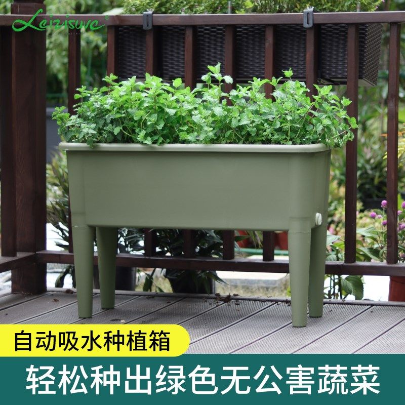 种植箱大容量庭院阳台种植盆种菜种花神器专用高脚大号花盆长方形