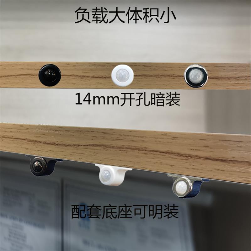 12V24V双头双控人体感应开关可选延时夜灯悬浮床下床灯亮渐亮渐灭