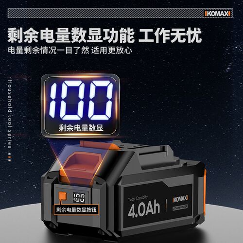 电动修枝剪绿篱机修剪机充电式修枝剪采茶叶绿化花草园林工具神器