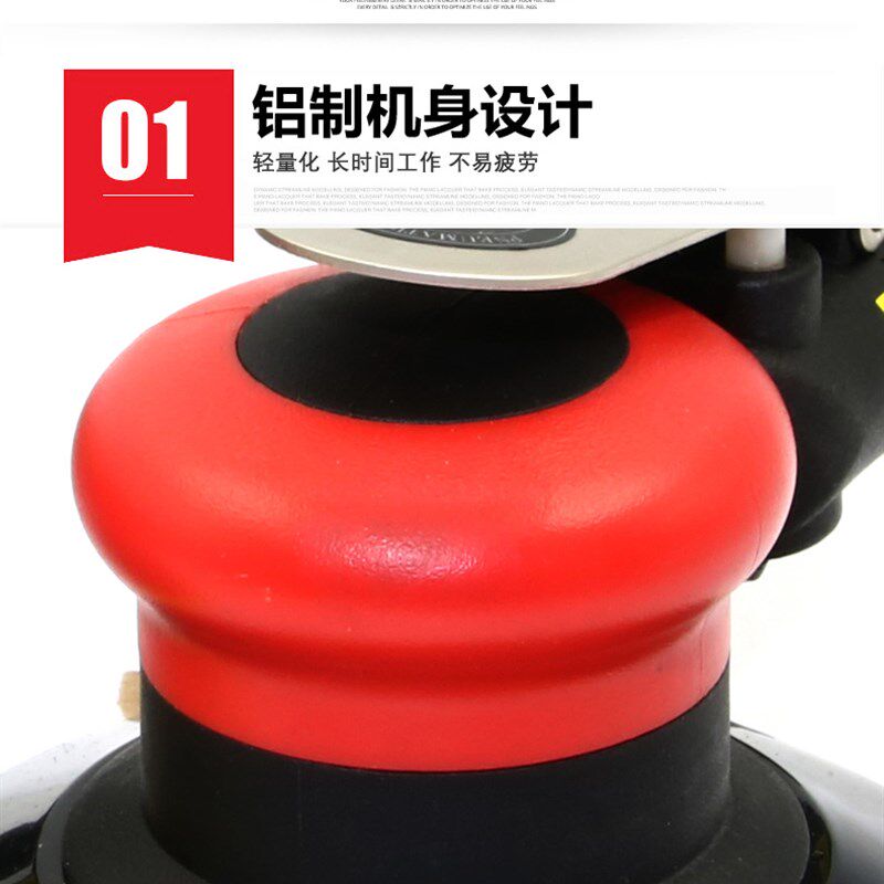汽车干磨头5寸 6寸 气动打磨机干磨机 汽车腻子灰打磨头砂纸机