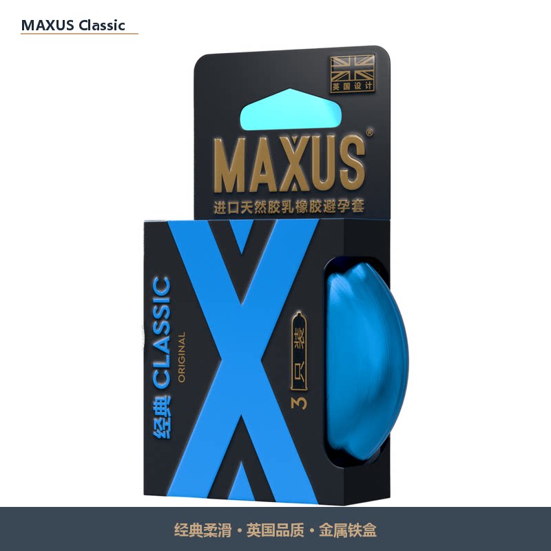 魅舒丝进口柔顺避孕套3只装