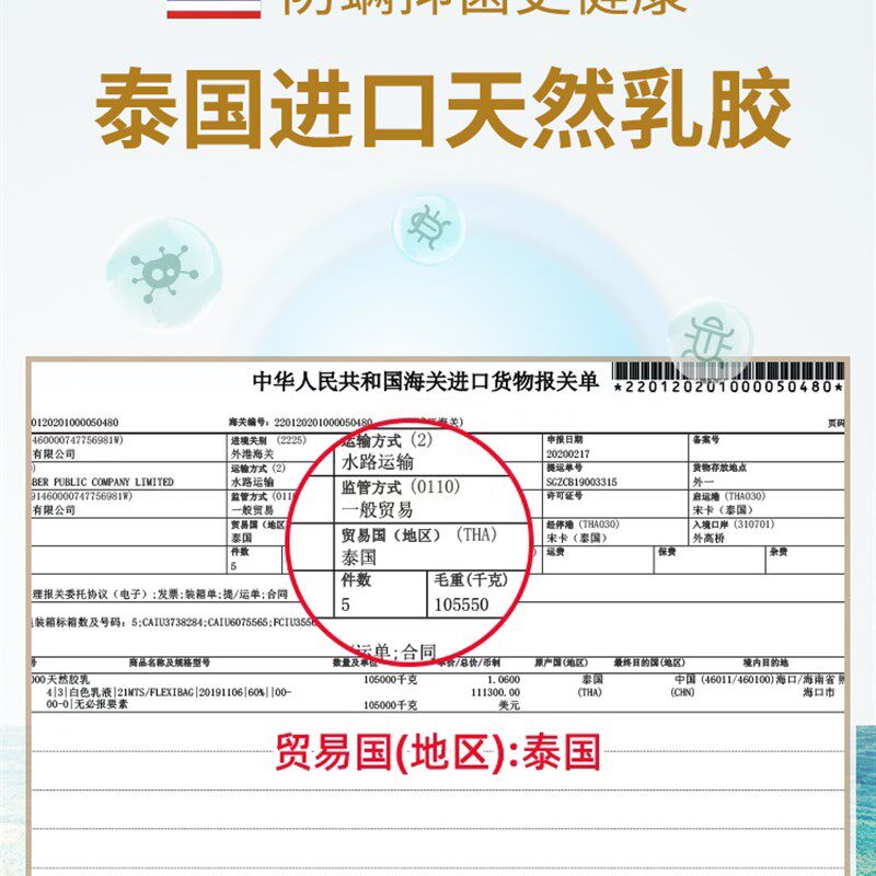 婴儿床垫乳胶儿童幼儿园专用防螨午睡软床垫褥子泰国宝宝垫被定制