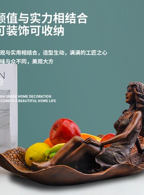 北欧风格新年美女果盘桌面摆设玄关客厅电视柜酒柜装饰品收纳摆件