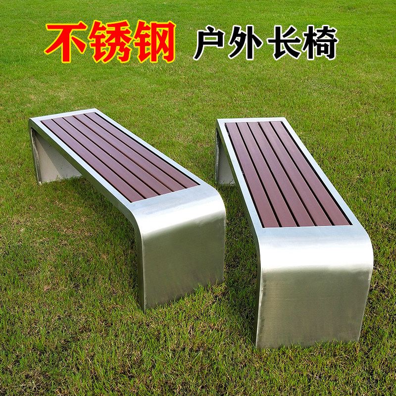 2025新款户外防腐塑木公园长椅商场热销舒适排椅座椅不锈钢凳子