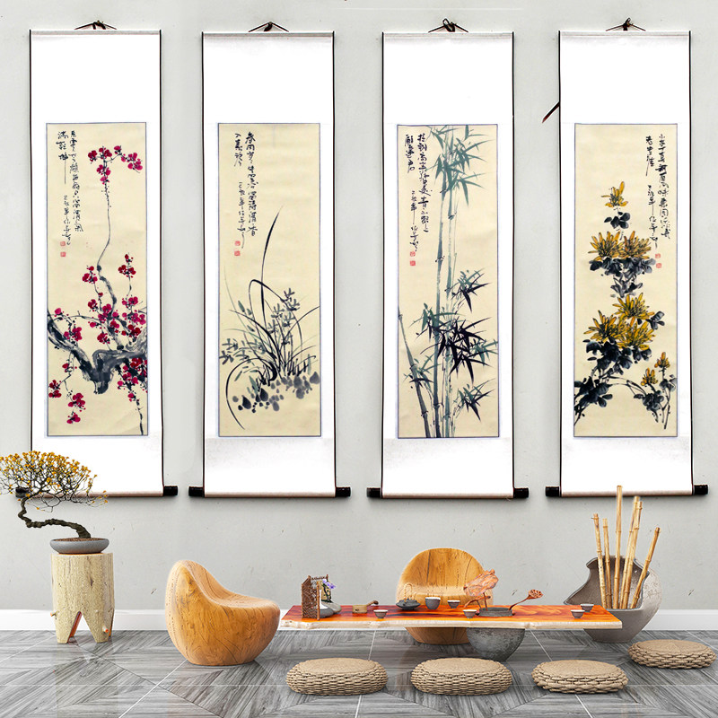 手绘水墨四君子挂画 新中式风格梅兰竹菊四条屏 装饰客厅办公室