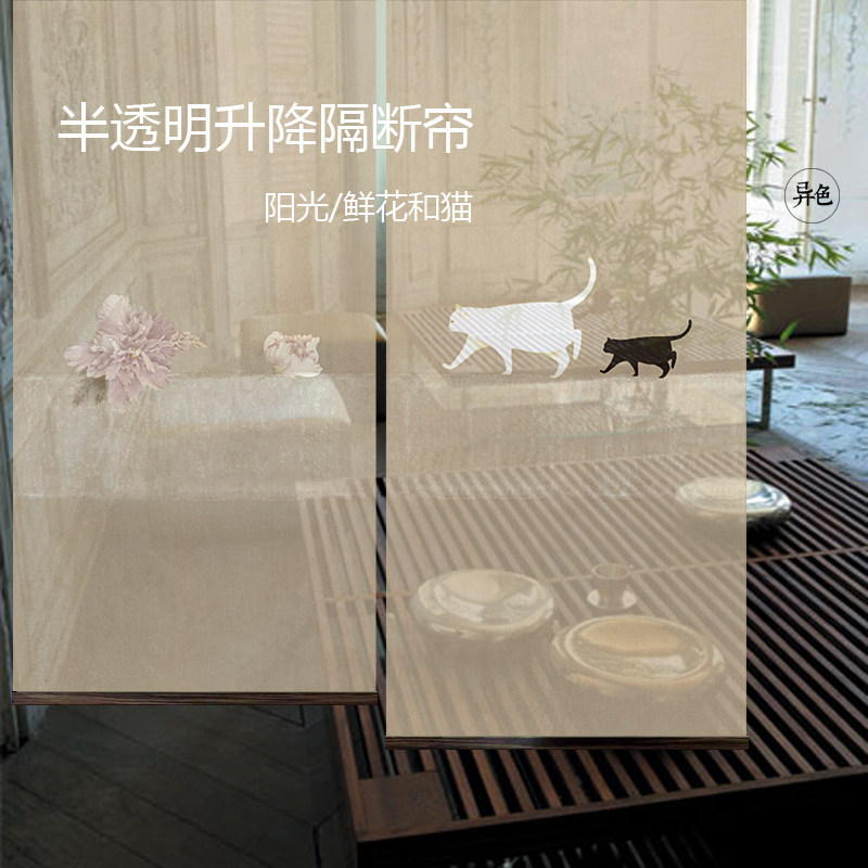 窗帘免打孔杆卷帘软隔断屏风入户软隔断屏风帘悬挂帘式屏风0480猫