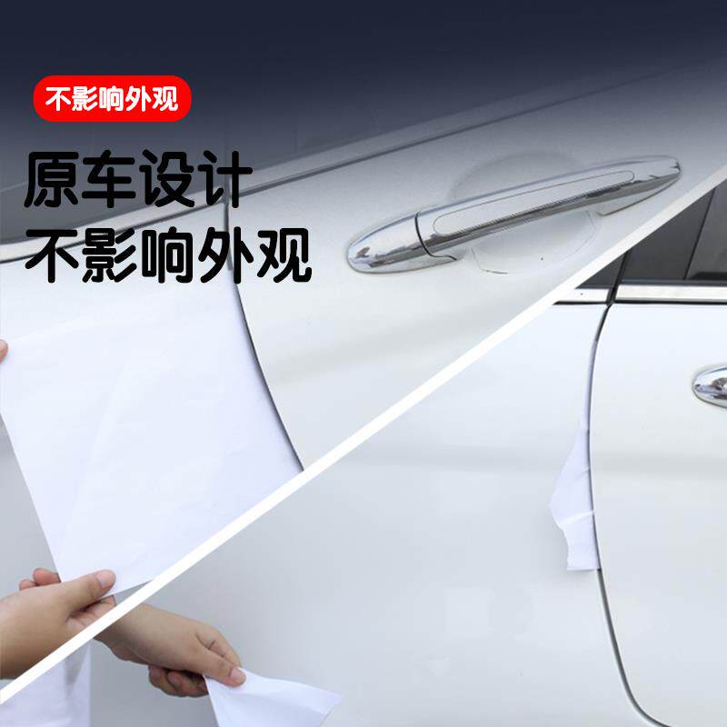 内外双封奇瑞虎8PLUS专用静隔音密封条全车门防尘降噪配件改装饰