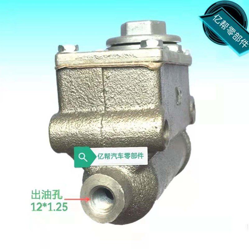 货车老款改装手扶拖拉机刹车总泵总成农用车通用型全套配件