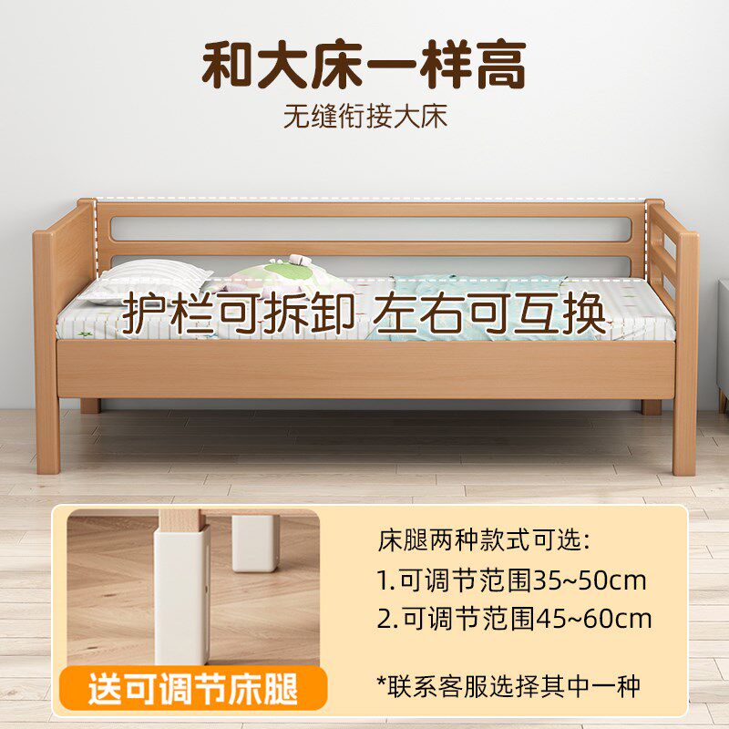 实木儿童床拼接床婴儿床拼接大床加宽床单人男孩宝宝床边小床定制