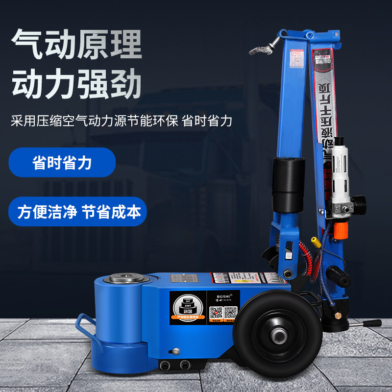 卧式气动千斤顶80吨新款50t100大车液压千金顶双节汽修用120吨60