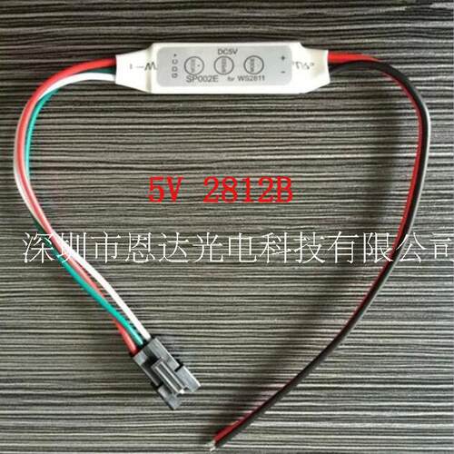 WS2811 WS2812B 迷你3键控制器 LED幻彩灯带控制器5V 12V按键控制