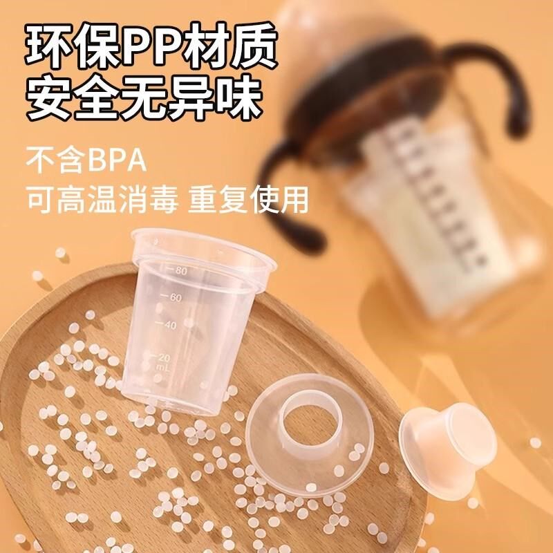婴儿奶粉分装盒外出便携式新生儿宝宝辅食米粉收纳密封防潮储存罐