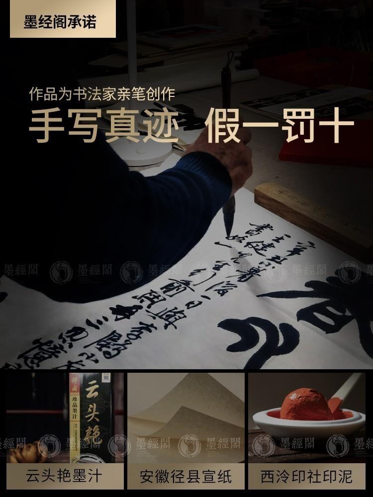 弘一法师名言岂能尽如人意书法字画禅意装饰画新中式日式茶馆挂画