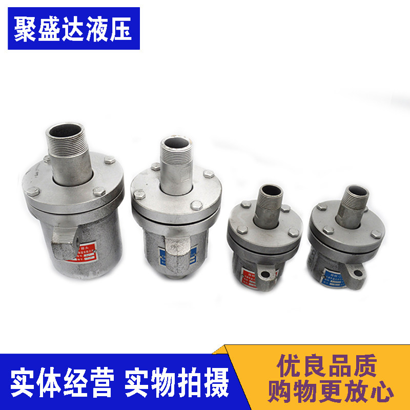 QS旋转接头油通液体蒸汽通水QS系列高速耐磨高温单向双向旋转接头