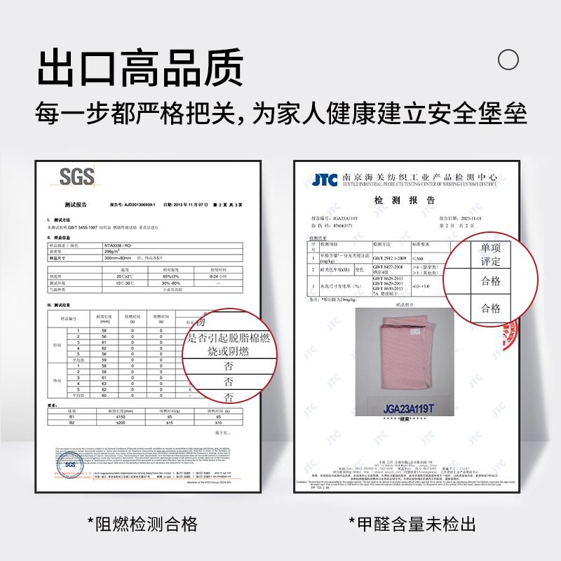 思达蓓丽高端遮光阻燃出口品质定制窗帘客厅卧室飘窗防晒隔热轻奢