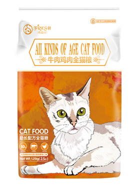 弗瑞诗猫粮成猫幼猫鸡肉三文鱼肥发腮营养助长冻干全价粮 2.5斤