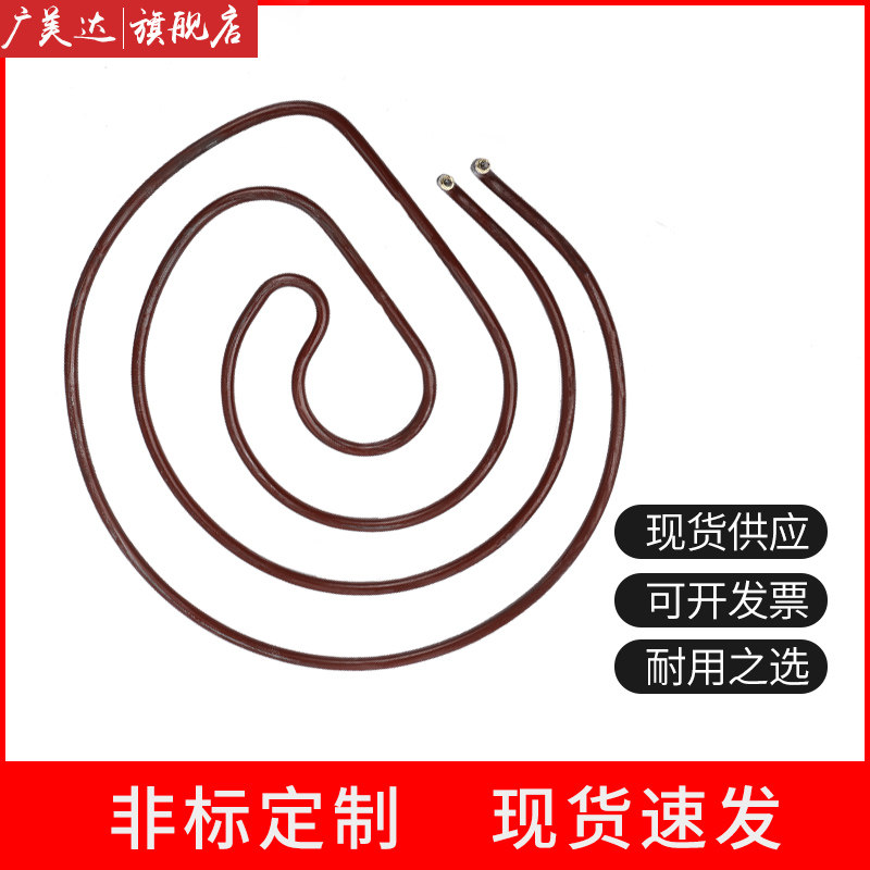 2.5KW电饼铛电热管配件 380V 220V加热管 圆形管子 电热丝