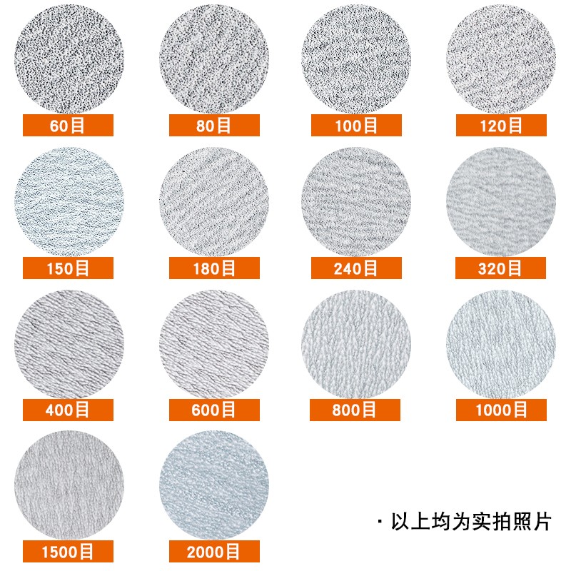 干磨砂纸5寸6孔圆形自粘打磨片植绒砂纸片2000汽车油漆面抛光沙纸
