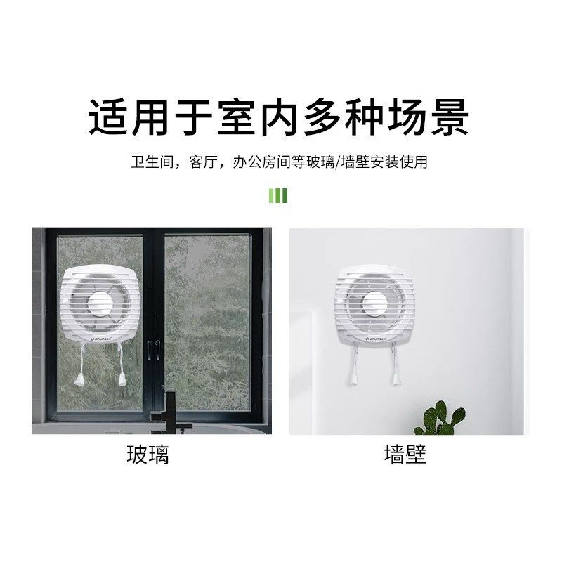 金羚排气扇玻璃墙壁式圆形换气扇卫生间浴室厕所抽风机拉绳强力