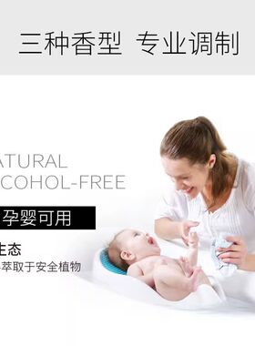 兰勒零六挂饰香氛补充装香片海盐青柠茉印象花园柏林的春天挂件水