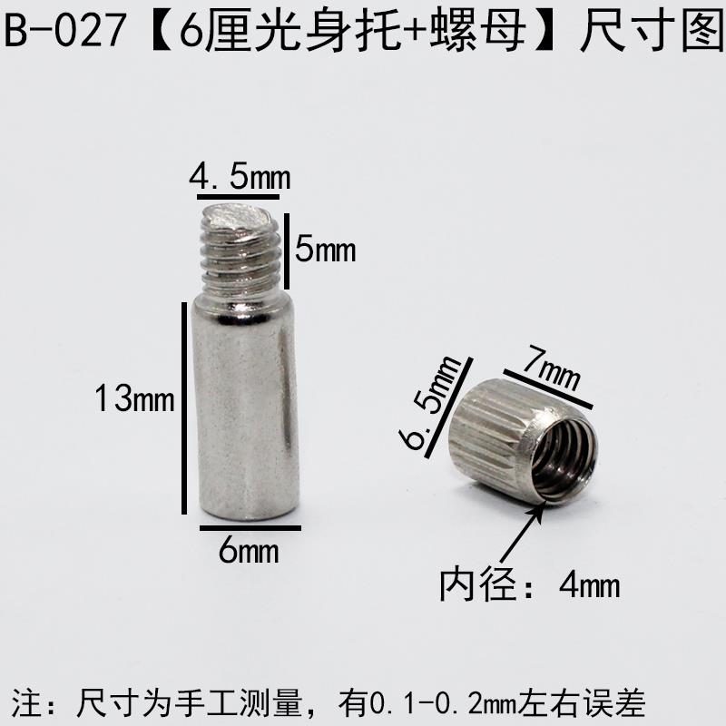衣柜隔板钉支架活动层板粒嵌入固定光身托厨壁柜托家具配件B-026