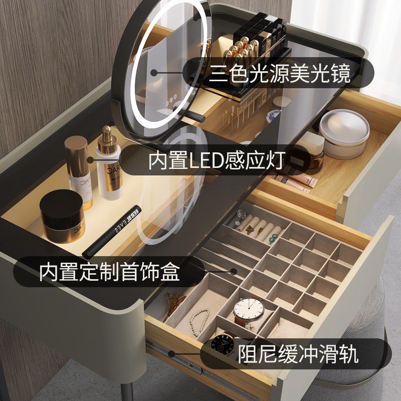烤漆抽屉加深梳妆台斗柜一体意式极简卧室化妆桌书桌送首饰盒