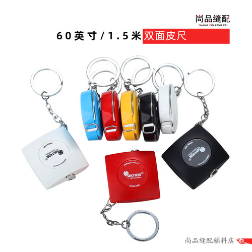 AKTION小号量衣尺卷尺皮尺家用随身携带迷你服装红色三围英寸尺