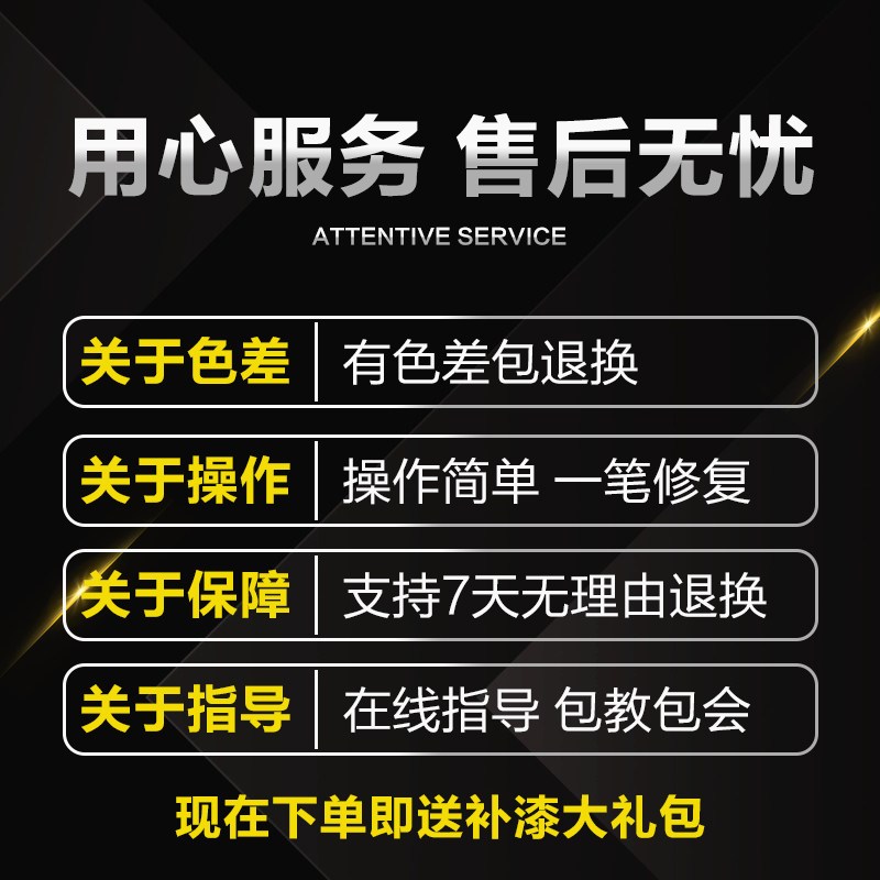 大众ID.3汽车补漆笔划痕修复神器刮痕专用离子银河灰晶质白极光绿