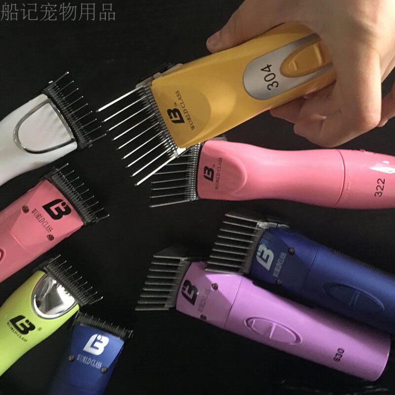 乐比宠物电推剪狗狗推子华尔卡尺刀托卡套限位梳刀头套留毛梳通用