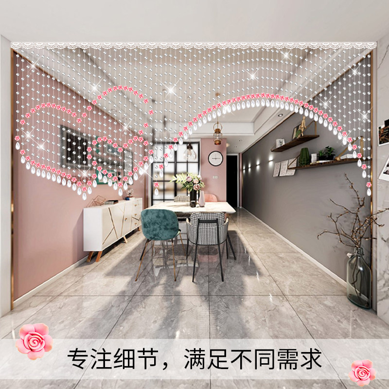 水晶珠帘隔断帘网红家用客厅阳台过道浪漫玫瑰婚房装饰吊帘挂帘子