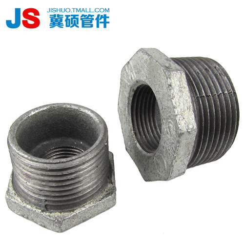 镀锌补芯 异径内外丝变径接头 镀锌玛钢管件补心DN20*DN15DN50