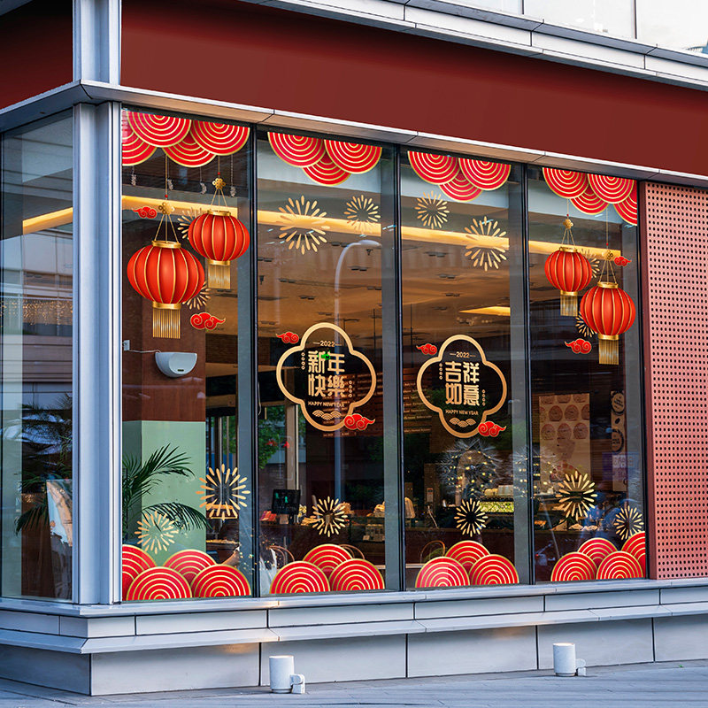 新年吉祥门套商场酒店玻璃门灯笼祥云喜庆云纹春节气氛包围静电贴