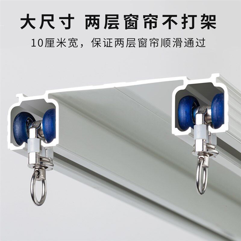 贝格奥连体双轨顶装铝合金窗帘轨道盒子导轨滑轨飘窗UL型定制杆子