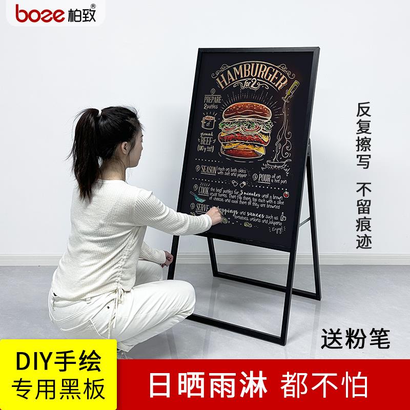 黑板广告牌门店菜单价格展示牌A字支架户外咖啡店手写落地展示架