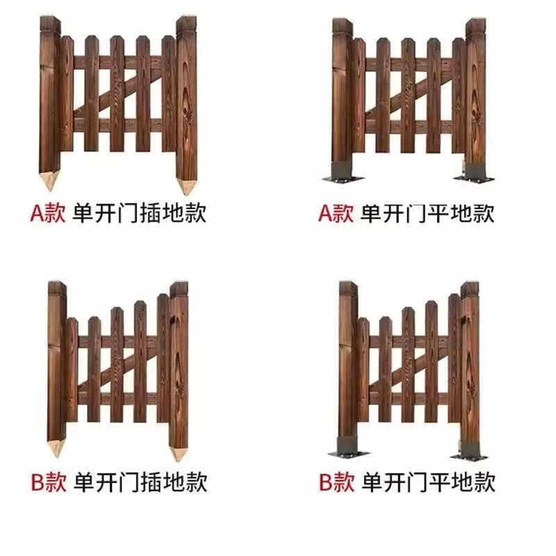 定制碳化木围栏门花园栅栏门围栏门户外围栏门白色门防腐木栅栏门