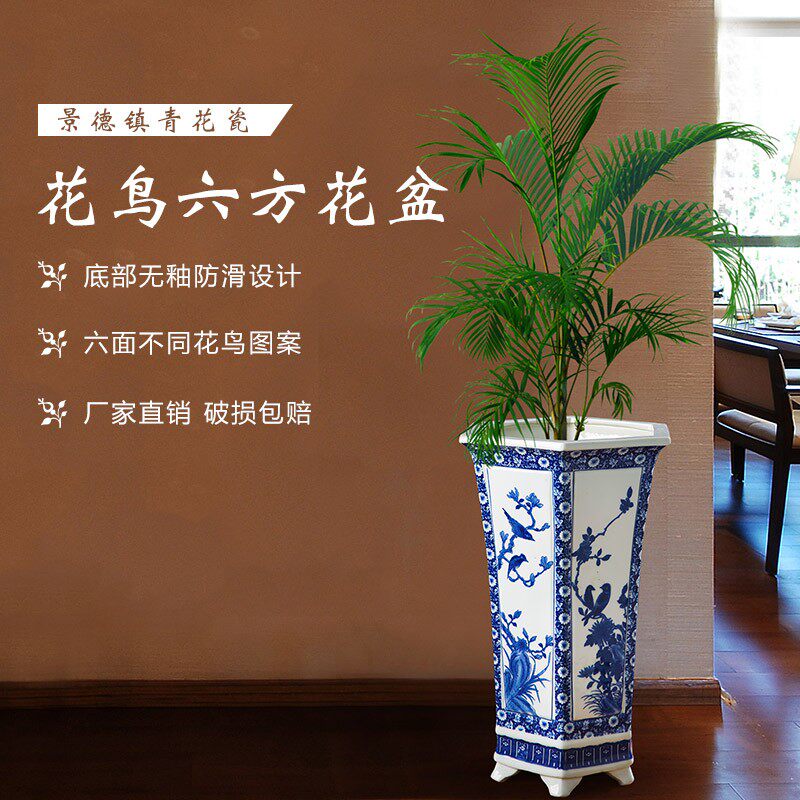 景德镇陶瓷花盆六方兰花卉花鸟植物手绘青花瓷花盆大号带托盘包邮