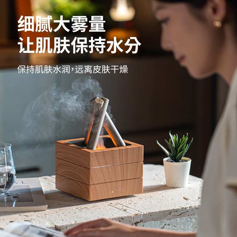 篝火香薰机遥控七彩火焰加湿器家用客厅卧室办公扩香机助眠气氛灯