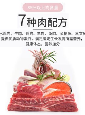 拉妃拉小妃猫粮L51赛级成幼猫低温烘焙冻干粮全期去毛球泪痕管理