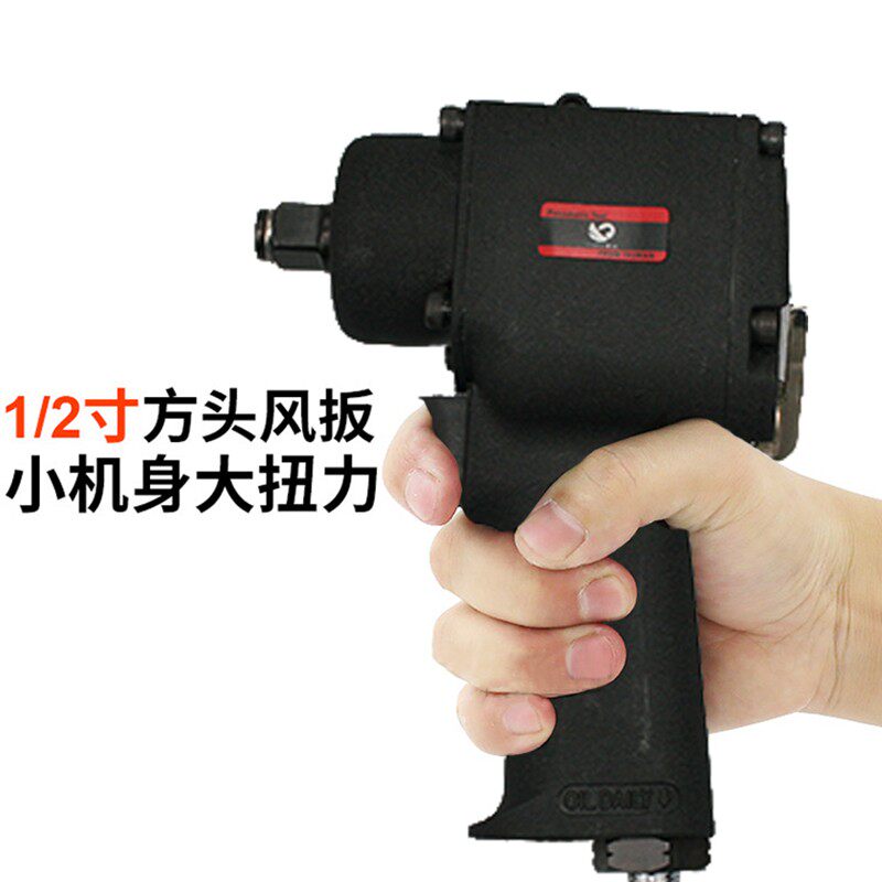 速豹M10风扳1/2迷你99M气动扳手M5小轻型风炮机大扭力车轮胎拆卸