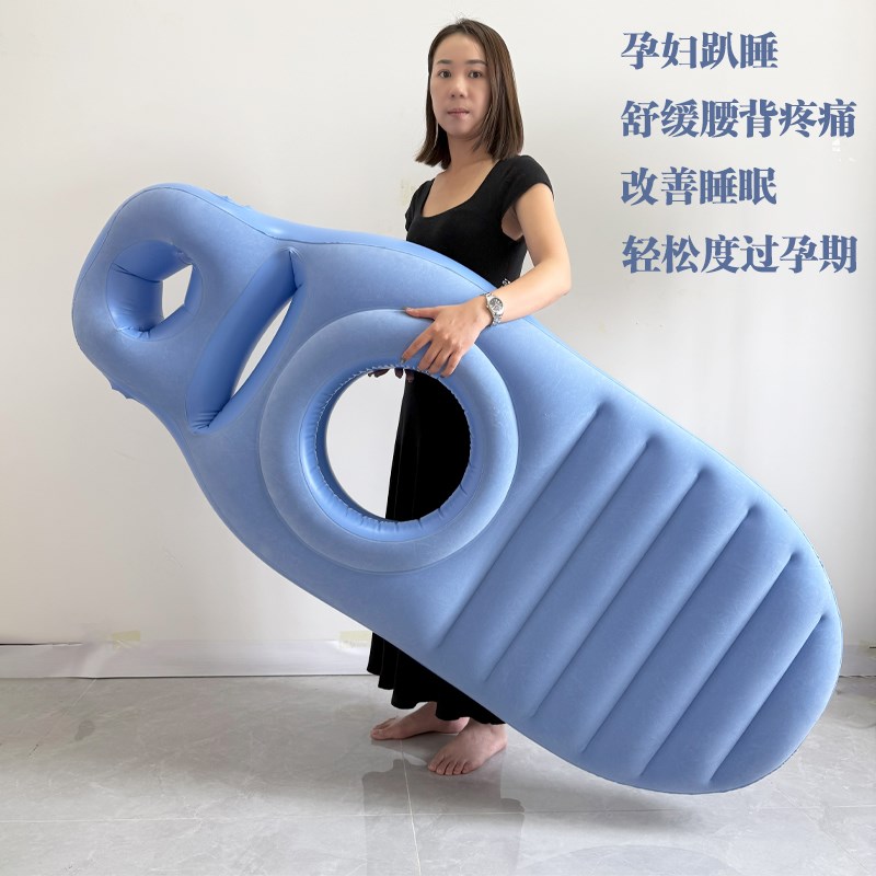 充气孕妇垫环保PVC趴睡床垫趴垫凹型舒适植绒加厚室内0型睡觉枕垫