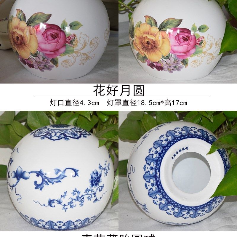 景德镇薄胎瓷灯罩手绘青花腰鼓直筒牡丹圆球富贵DIY吊灯台灯灯罩