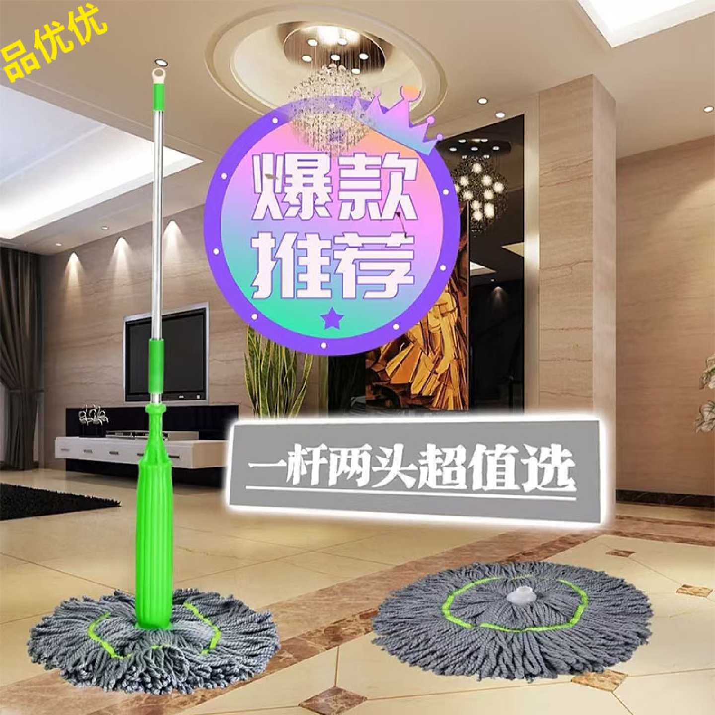 自拧水免手洗干湿两用竹纤维拖把