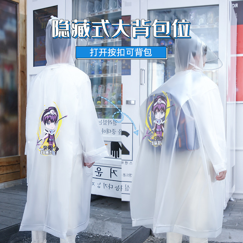 儿童雨衣男童女童小学生带书包位上学防水全身套装男孩中大童雨披