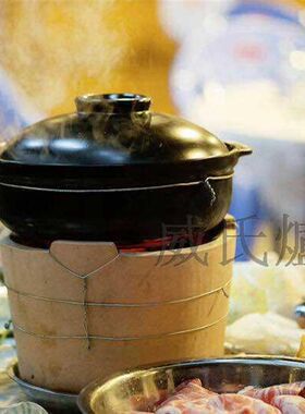 矮打边炉炭炉泥炉火锅炉羊肉牛肉煲老式碳炉粤式港式泥炉子炭火炉