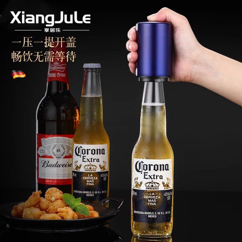 创意自动啤酒开瓶器 按压式瓶盖起子 网红开酒器启盖夹开罐器