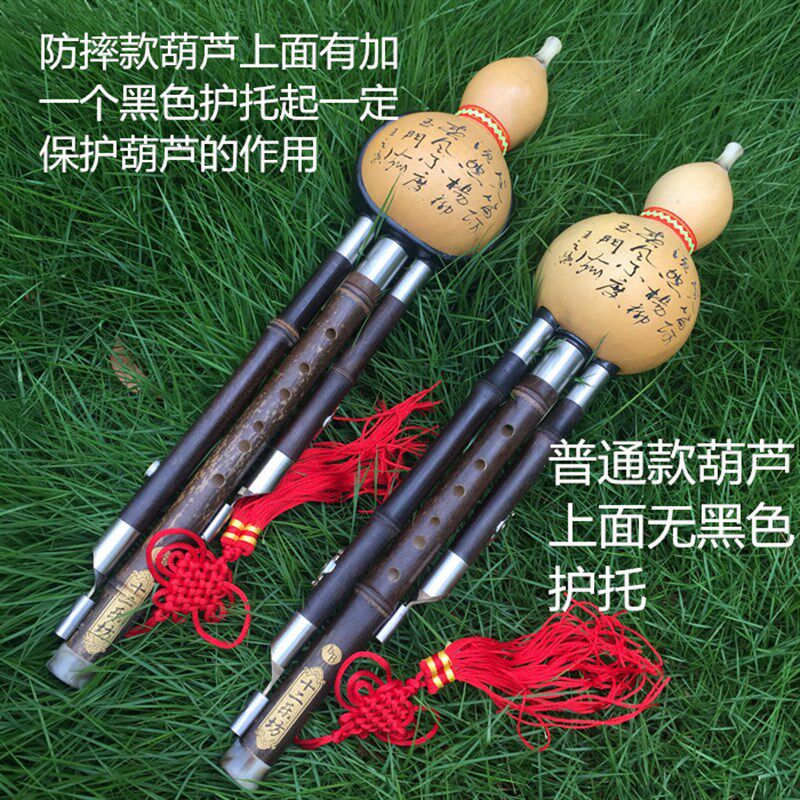 紫竹专业演奏防摔梅花扣三音葫芦丝降B调 C调初学乐器 送皮盒吹嘴
