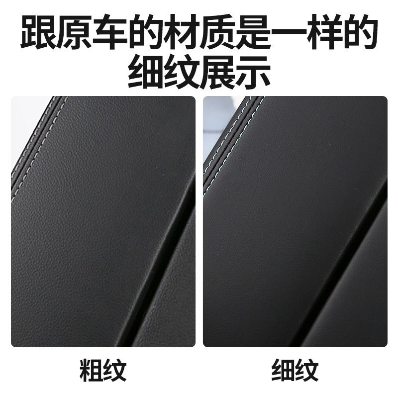 标致4008中央扶手箱盖板标志5008雪铁龙天逸C5 C6扶手箱盖子 508L