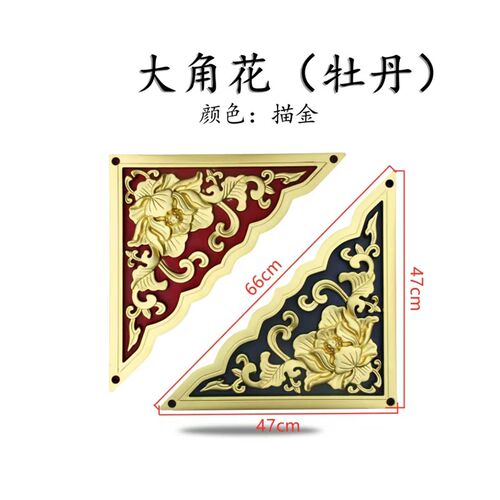 仿古角花塑料砖雕中式庭院影壁墙照壁墙迎宾墙浮雕配件角花集合款