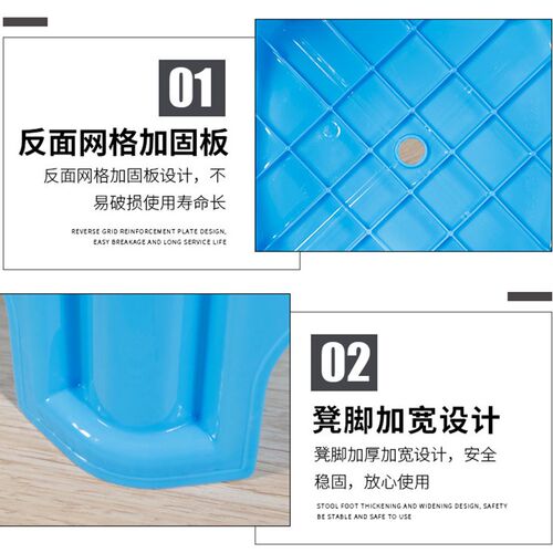 塑料凳子家用客厅加厚成人经济型朔料椅子登子高凳餐桌凳胶高板凳